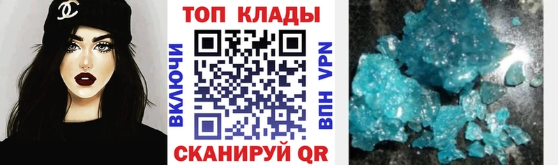 Как найти наркотики Цимлянск Амфетамин  КОКАИН  Мефедрон  Канабис  СК 
