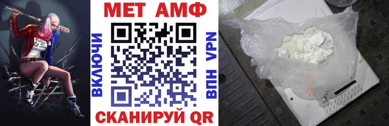 АМФЕТАМИН Розовый Цимлянск