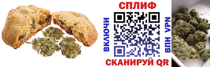 Cannafood марихуана  что такое наркотик  Цимлянск 