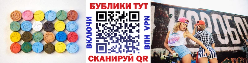 ЭКСТАЗИ 280 MDMA  ссылка на мегу ONION  Цимлянск  как найти закладки 