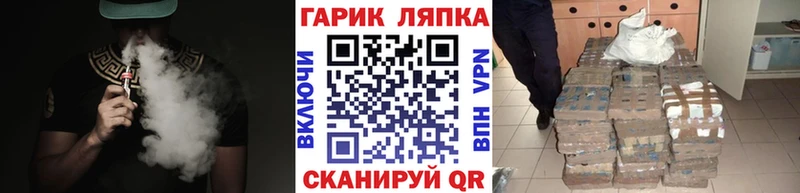 Гашиш гашик Цимлянск