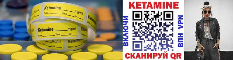 где купить наркоту  Цимлянск  КЕТАМИН ketamine 
