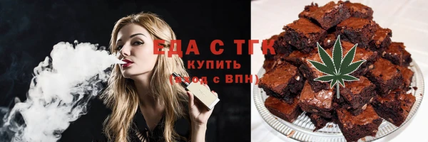 дистиллят марихуана Абдулино