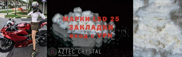 мефедрон мука Абинск
