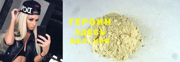 мефедрон мука Абинск