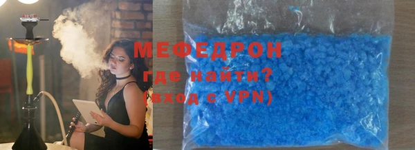 мефедрон Кинешма