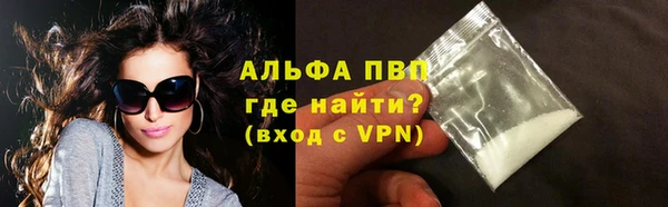 мефедрон мука Абинск