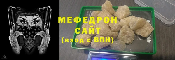 дистиллят марихуана Абдулино