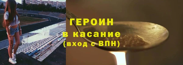 дистиллят марихуана Абдулино