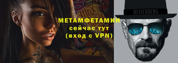 меф Абаза