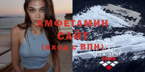 MDMA Premium VHQ Алзамай