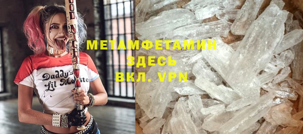 MDMA Premium VHQ Алзамай