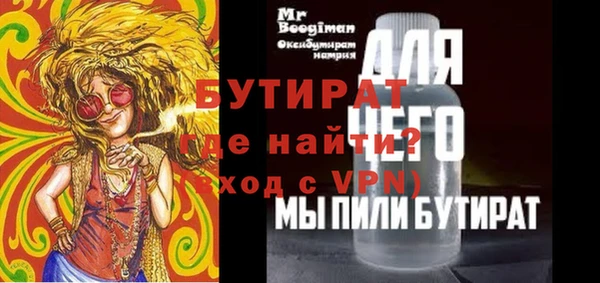 дистиллят марихуана Абдулино
