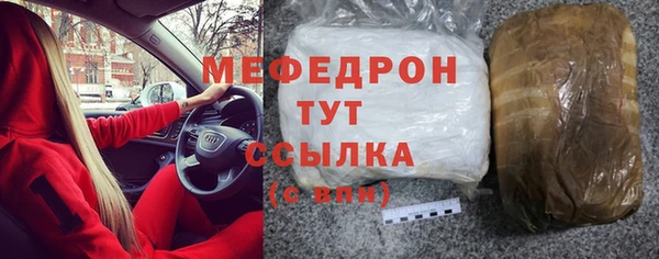 дистиллят марихуана Абдулино