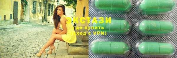кокаин VHQ Алексин