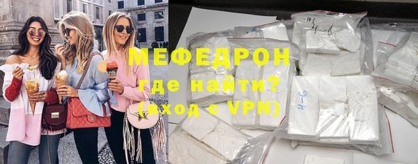 мефедрон мука Абинск