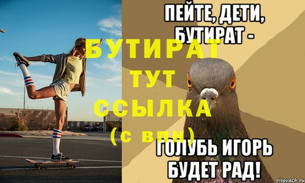 дистиллят марихуана Абдулино