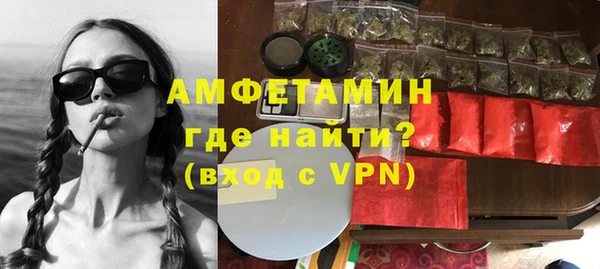 меф Абаза