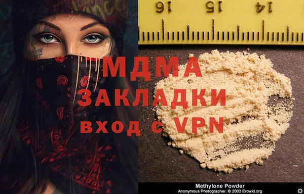 дистиллят марихуана Абдулино