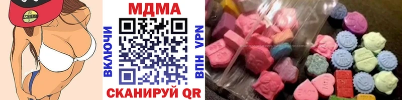 МДМА crystal купить Цимлянск