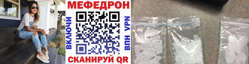 МЕФ кристаллы  ОМГ ОМГ   Цимлянск  наркошоп 