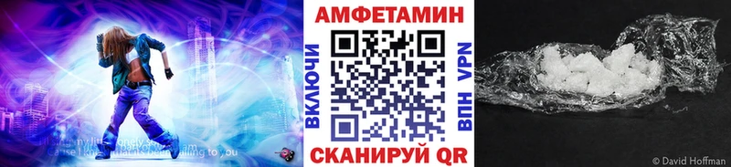 ссылка на мегу ONION  как найти закладки  маркетплейс телеграм  МЕТАМФЕТАМИН пудра  Цимлянск 