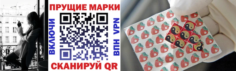 Марки NBOMe 1,8мг  MEGA ССЫЛКА  Цимлянск 