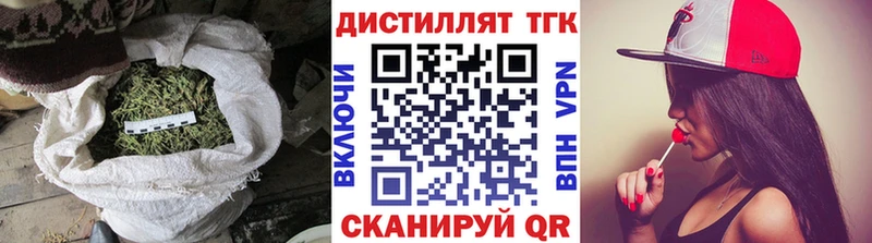 сколько стоит Цимлянск ТГК вейп